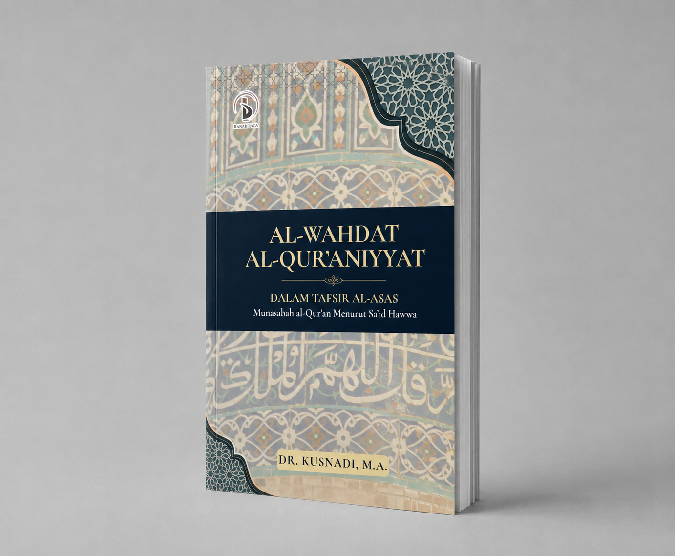 Buku Al-Wahdat Al-Qur'aniyyat karya Kusnadi